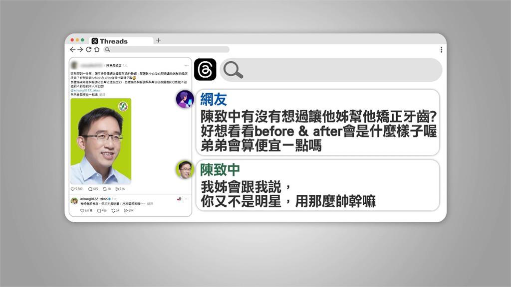 陳幸妤吐槽「爸爸只能搞笑」　阿扁炫耀「30天3600萬瀏覽」回擊