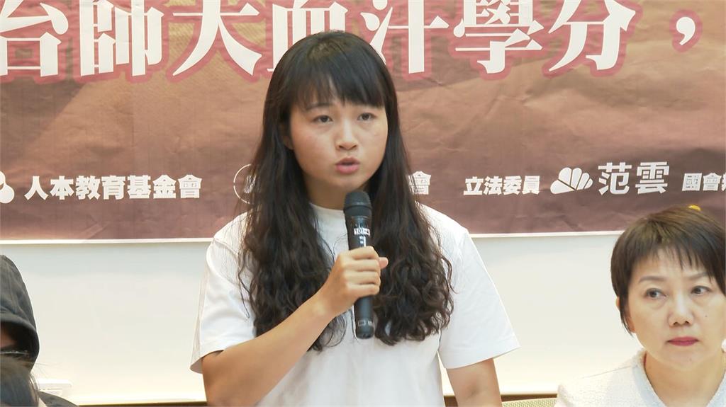 台師大抽血案教育部達7點共識！　傳至少40名學生受害