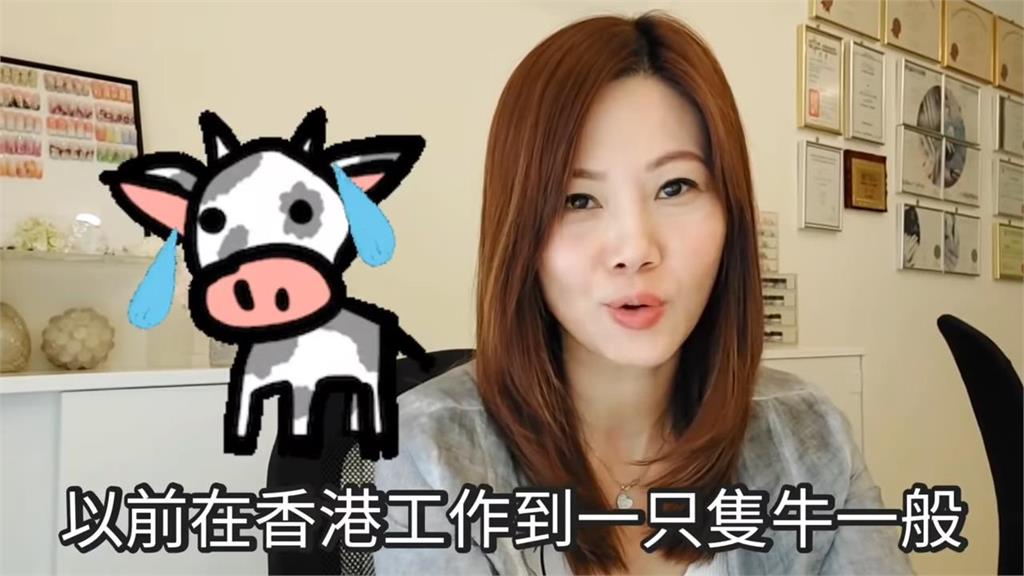 待在寶島易快樂？移民不習慣台式「小確幸」　她：香港做得像牛