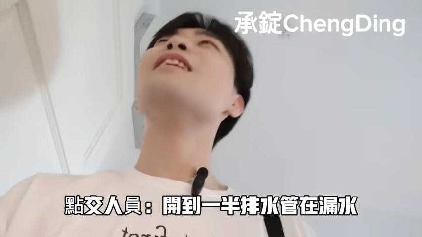 這是什麼奇葩設計！他開箱台中社會住宅　見房內「這設施」：真的很天才