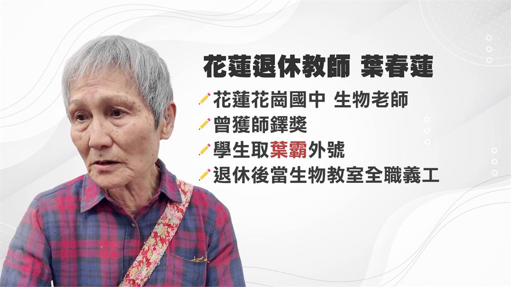 傅崐萁回防花蓮「聞2字」急了!黑衣人包夾8旬師「一路拖出門」粗魯片曝