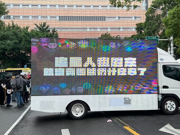 快新聞/「卡車抗議」真的來了! 怒喊:追星人瘋起來就沒有賣國賊們什麼事了