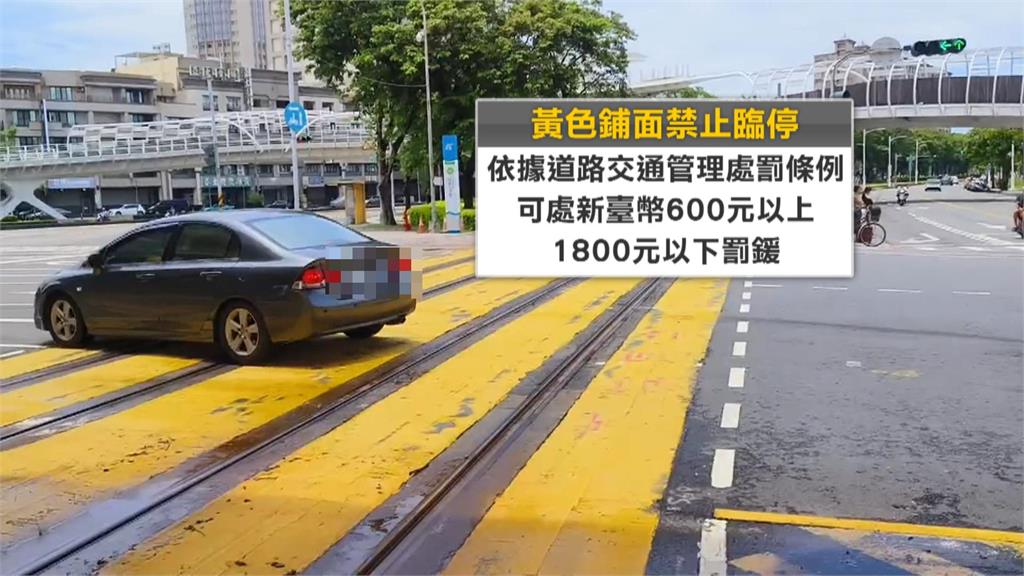 轎車搶快卡路口！　害高雄輕軌無法通行代價曝光