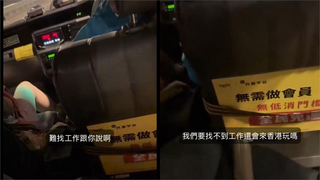 幫QQ!香港運將嘆中共「洗腦太深」遭嗆 小粉紅無腦喊:「祖國」最棒棒