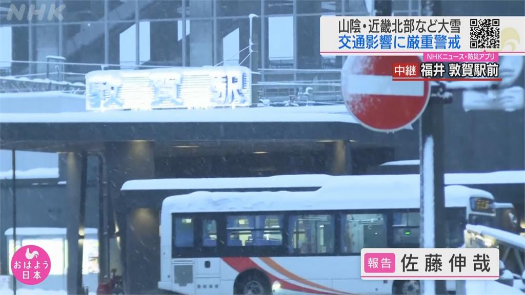 強烈寒流襲日本！　破紀錄！兵庫、滋賀單日降雪量達60~70公分