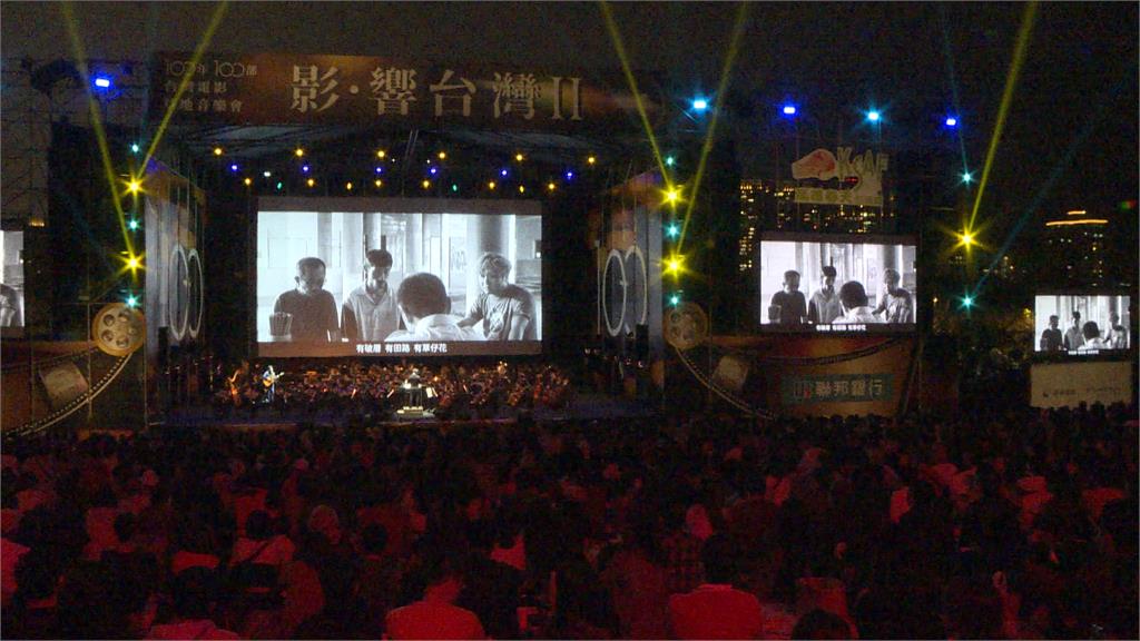 草地音樂會登場 向百部電影致敬