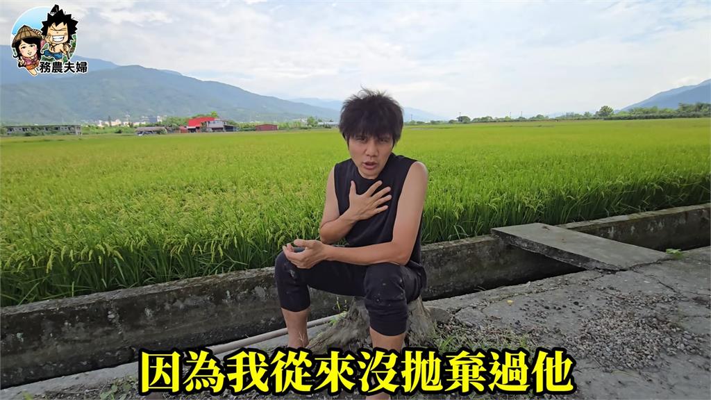 務農兄弟!弟弟「砸16萬」迎接更生人哥哥 攜手拼農業:從沒放棄過他