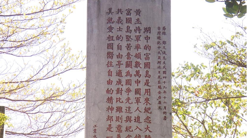 不用飛越南!高雄「就有富國島」1955年建立 網朝聖:玩再多次都不怕被丟包