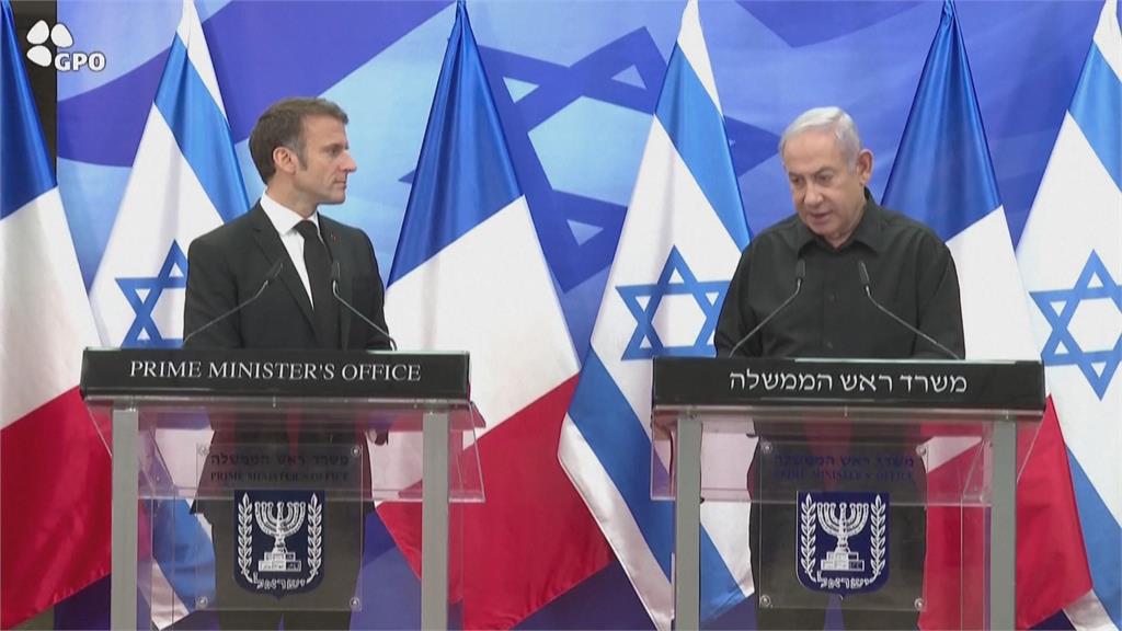 法國總統馬克宏與以國總理會面　呼籲國際應聯手打擊哈瑪斯