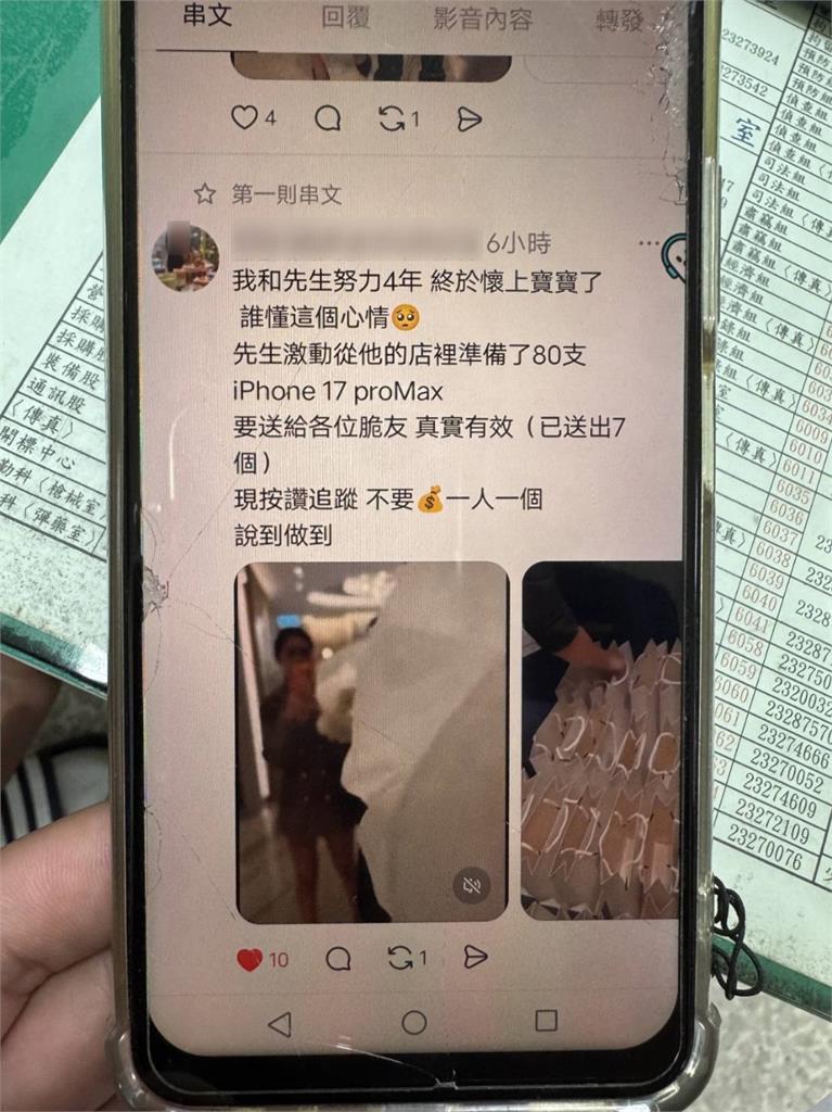 小六童超商ATM領3萬　警急阻假孕婦真詐騙陷阱