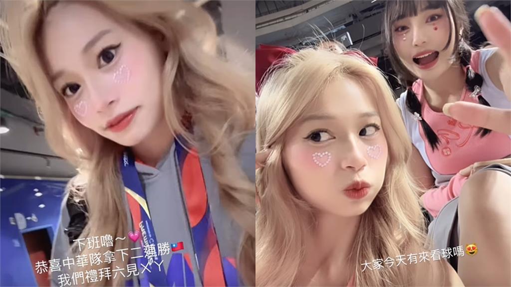 12強賽/女球僮辣穿「性感迷你裙」暴紅!IG「追蹤數狂飆」日網瘋讚:好可愛