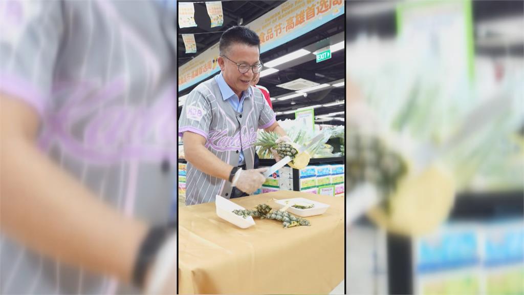 拓展東南亞市場！　「高雄首選週」行銷農產到星馬