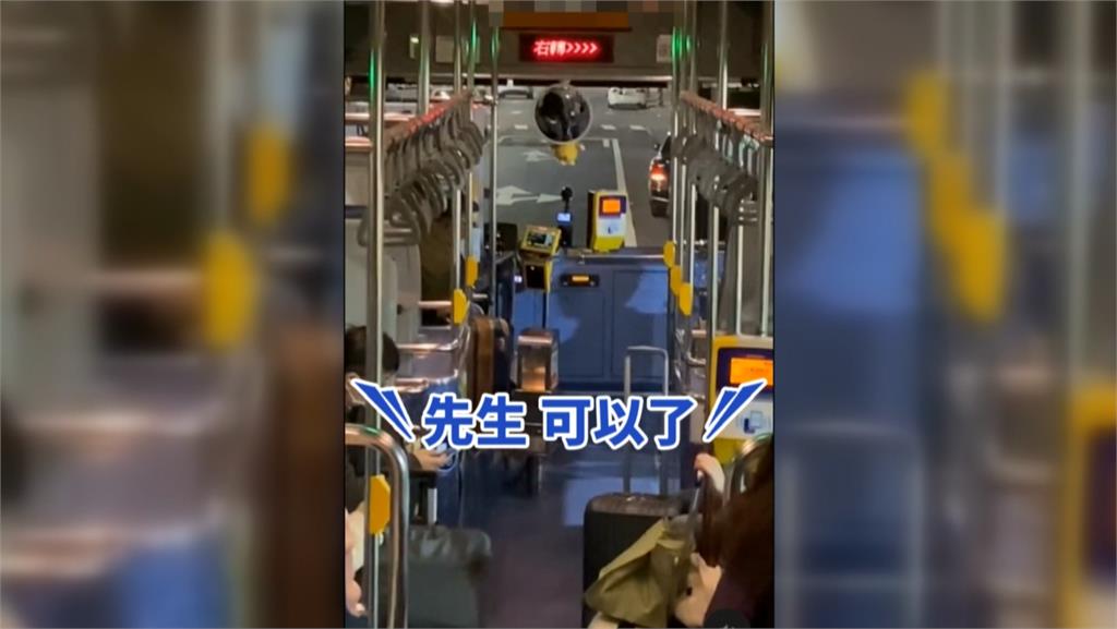 男怒攔公車嗆「馬路你家的？」　司機為1原因委屈道歉