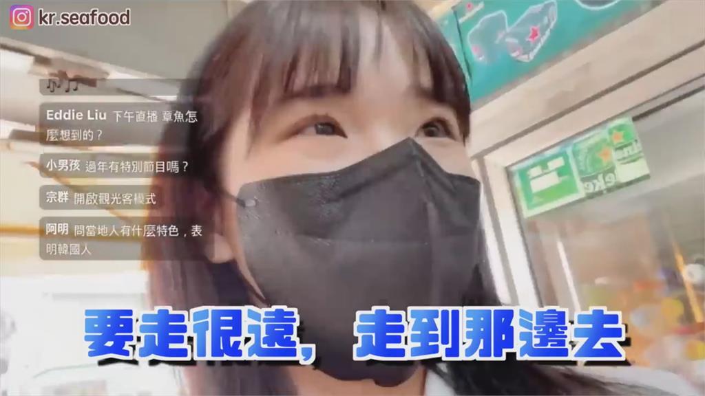 學到教訓!韓妞訪台南搭火車亂走迷路 「遇路人指引」竟委屈淚崩