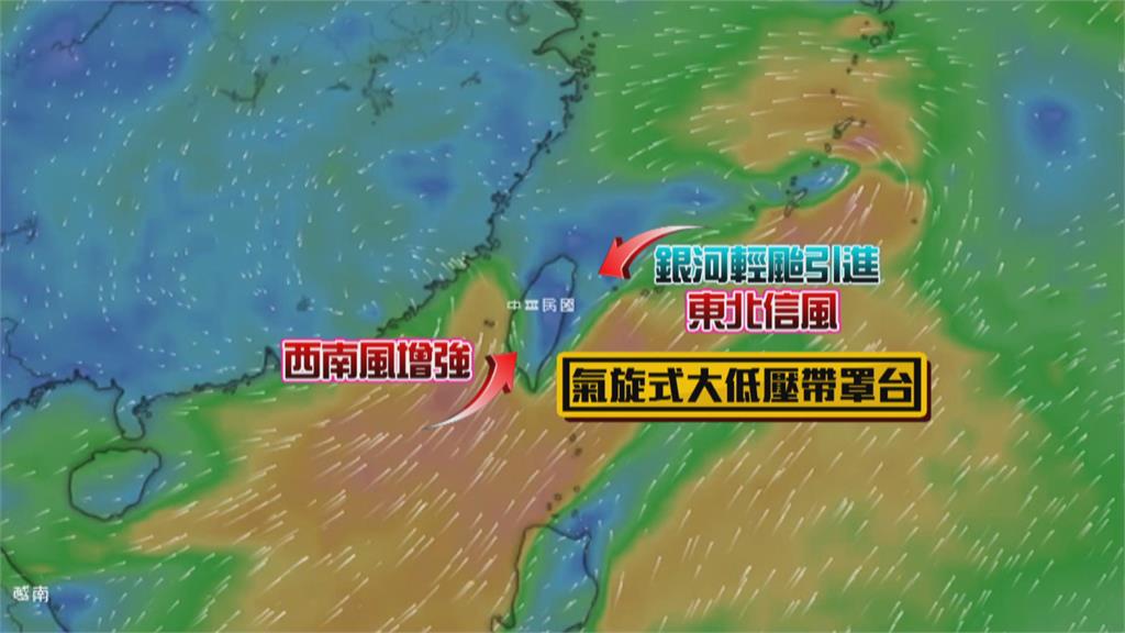 盧碧登陸中國海警解除 　嘉義以南仍要嚴防大雨