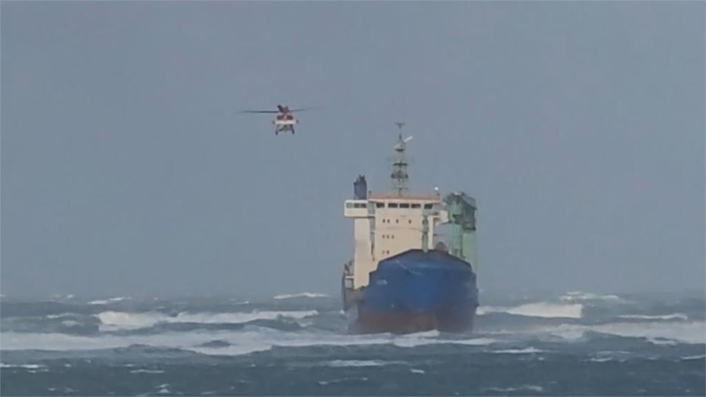 巴拿馬籍貨輪突失動力　出動黑鷹救援14船員