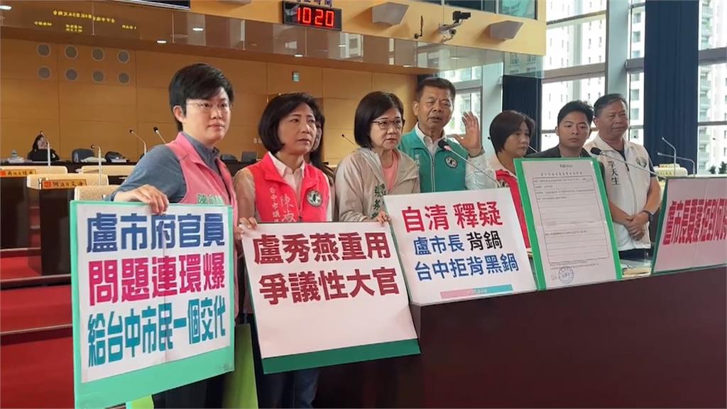 「北士科案」爭議延燒中市府? 林育鴻強調以北市府紀錄為主
