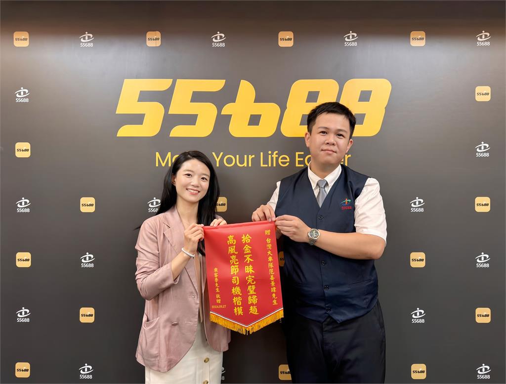 快新聞/運將拾金不昧!115萬交高鐵櫃台協尋失主 獲感謝狀與錦旗