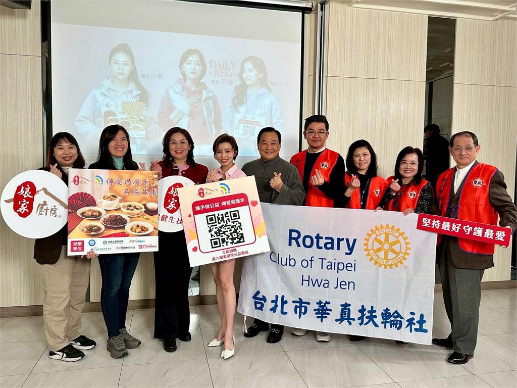 王瞳率先捐出100道年菜　娘家鮮食第9年「傳愛過暖年」募集1萬2千道溫暖圍爐