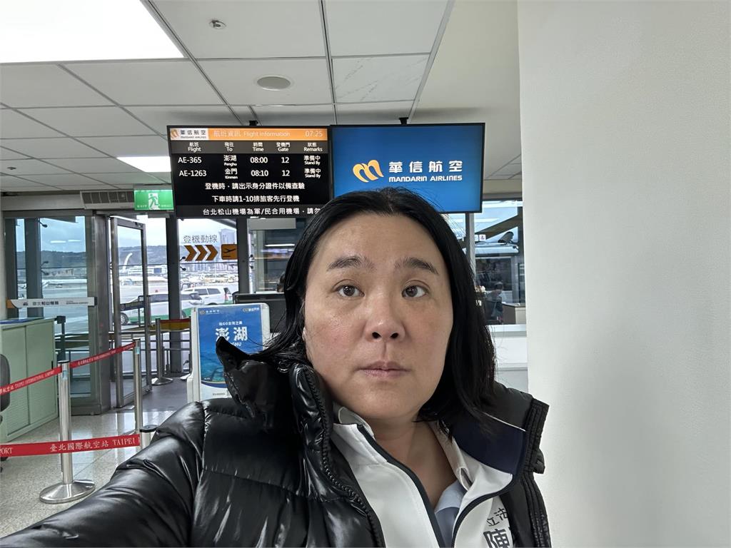 陳玉珍回金門遭酸「坦克」掀論戰!網揭過往「1行為」很噁:非外貌羞辱