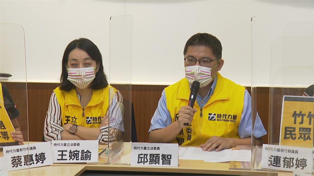 反對「竹竹併」！時代力量：不應倉促升格　宣布2022新竹選戰不會缺席