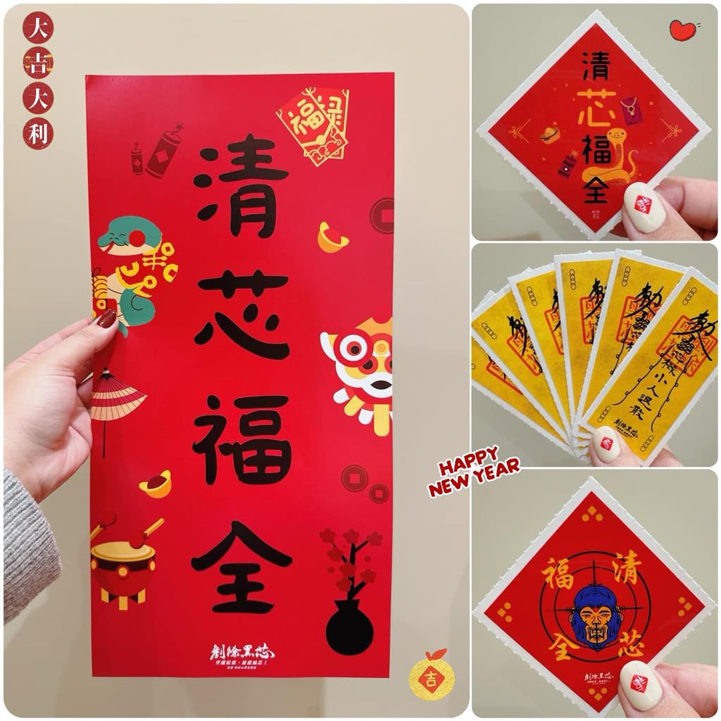 快新聞/大玩諧音哏!罷免徐巧芯「超美春聯」明起發送 網讚:讓她失業