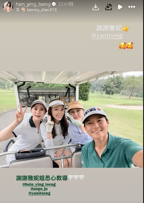 曾馨瑩「激短裙上陣」打高爾夫！超大咖球友「竟是曾雅妮」私下揮桿畫面曝