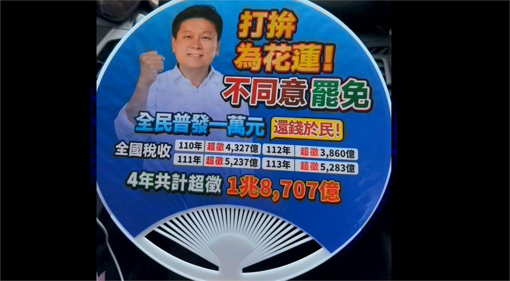 傅崐萁現身菜市場拜託「發1物」震撼畫面流出!民眾閃躲︰買菜還被迫握手