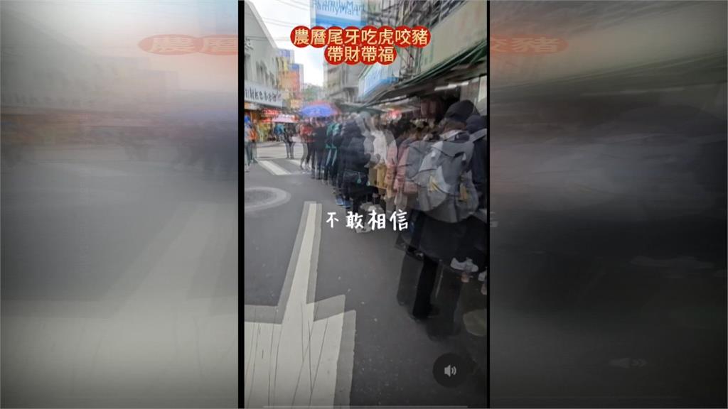台北公館名店四神湯驚見「棉繩」 網熱議:貨真價實的「四繩湯」