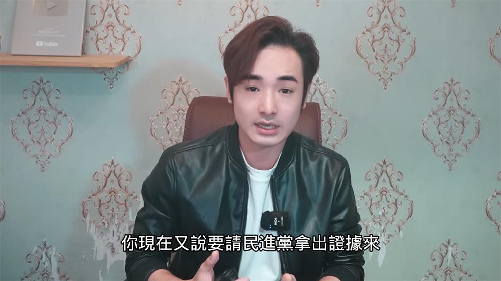 五月天傳被逼親中!國民黨要綠營拿證據 八炯酸:那之前罵中共啥意思的