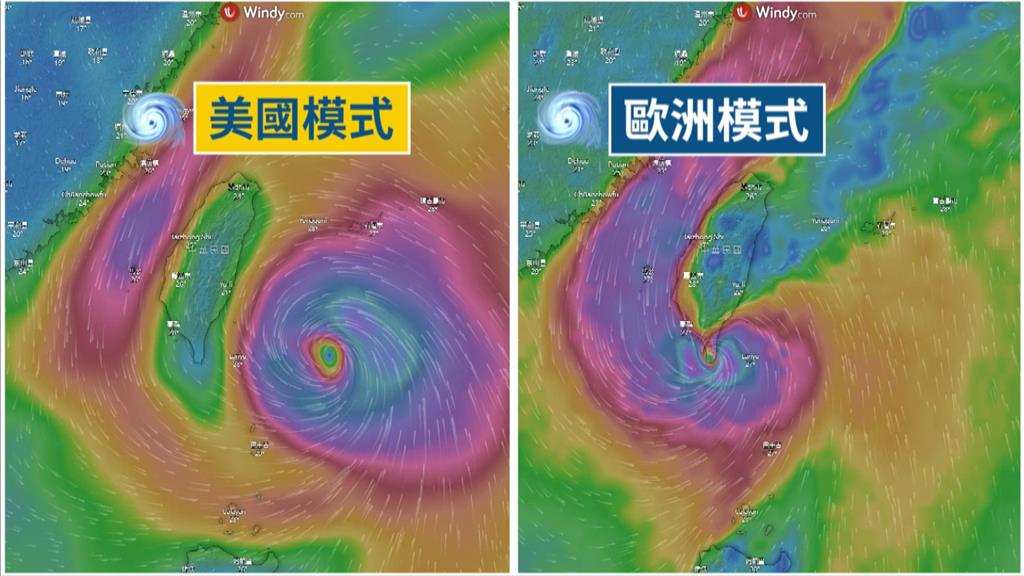 輕颱山陀兒最快週日海陸警齊發　歐洲模式預測