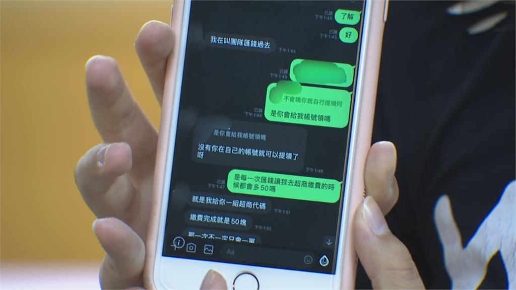 險當詐騙車手、陪聊小姐 學生打工陷阱多!打工族不合理待遇 雇主未投勞健保佔最高