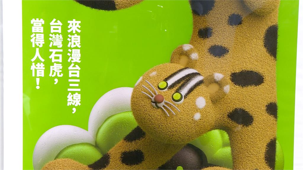 第2屆浪漫台三線藝術季將登場　主視覺邀金馬名師操刀