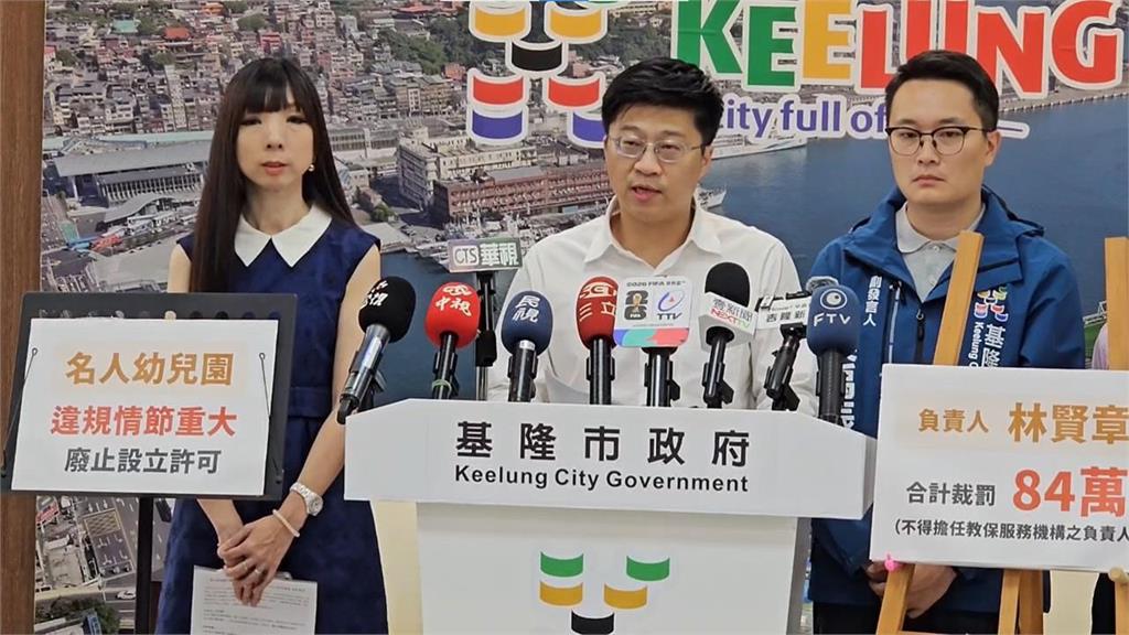 快新聞／基隆市再傳「幼兒園虐童案」　謝國樑回應了