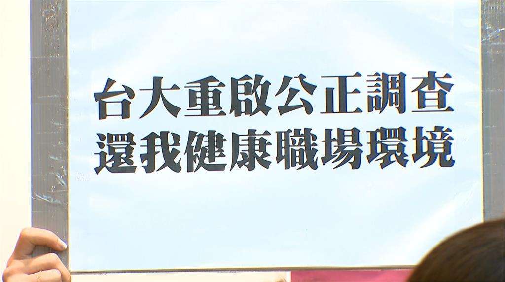 護理師指控護理長霸凌 台大院方維持不成立裁定
