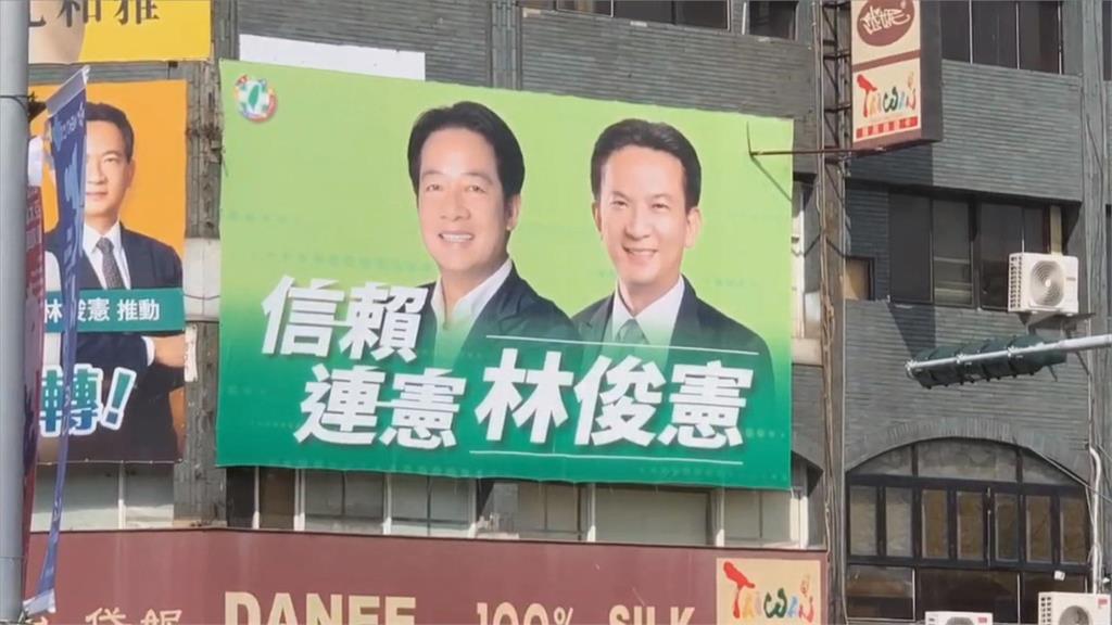 2026市長戰場火熱! 台南林俊憲、陳亭妃「看板大戰」開打