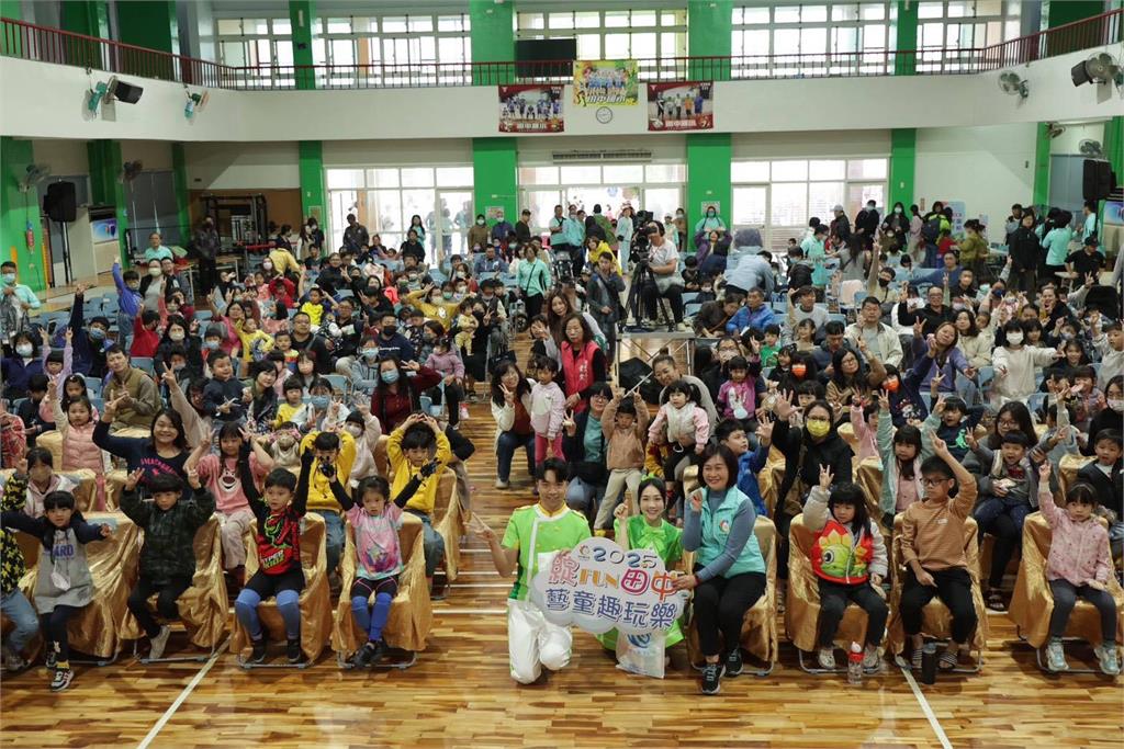 114年度環境保護宣導暨慶祝兒童節活動「2025綻FUN田中 藝童趣玩樂」