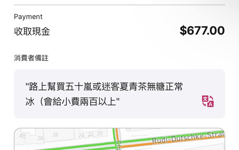 外送備註「幫買1杯飲料」!他收「超狂金額小費」笑喊:好客人