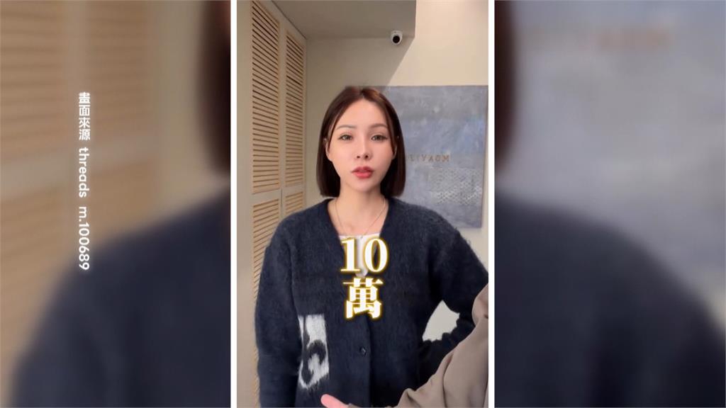 拆光監視器偷走5萬現金" 業者懸賞10萬小偷