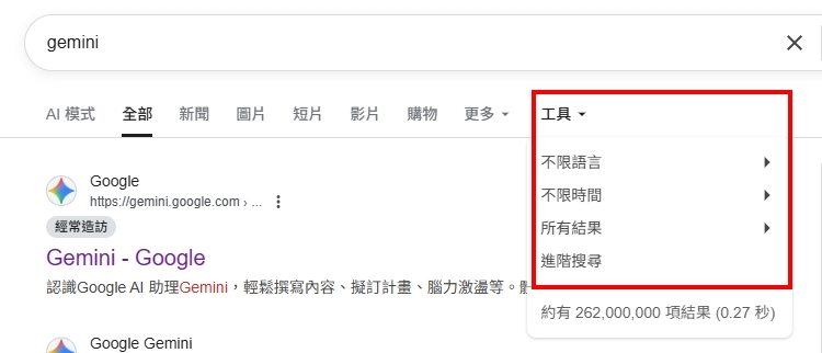 ChatGPT太會唬爛?Google搜尋4大必學「隱藏神技」曝光!