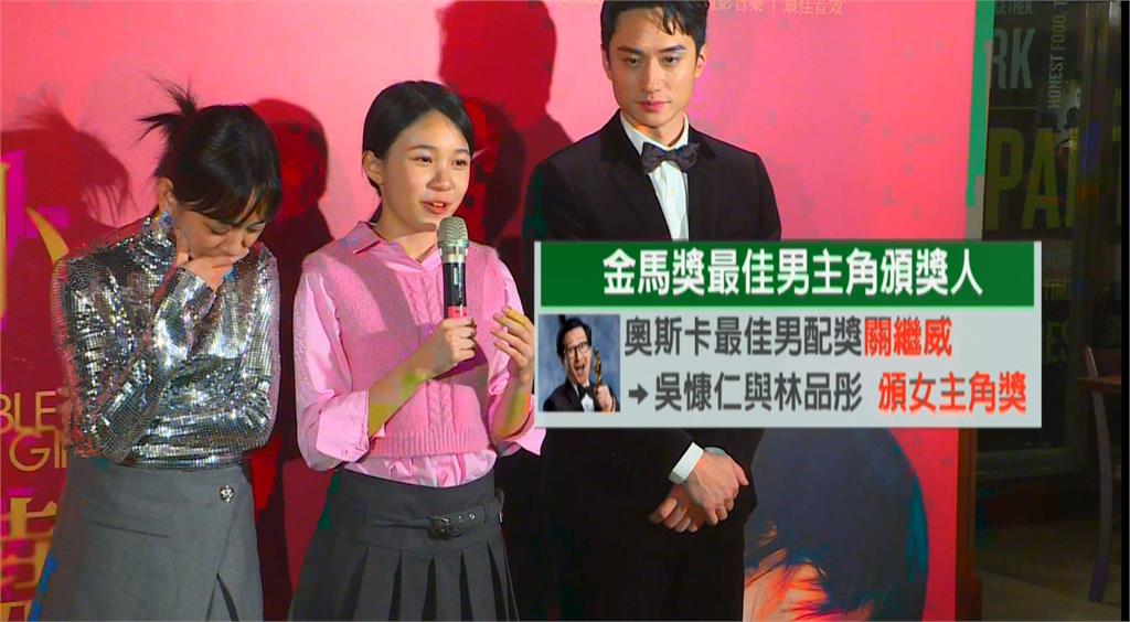 大轉彎!吳慷仁要出席金馬獎 #-#將與林品彤合頒女主角獎