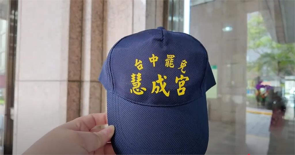 罷團推「罷免慧成宮」大玩諧音哏!「宮廟同款旗帽」曝光…四叉貓嗨喊:好有Fu