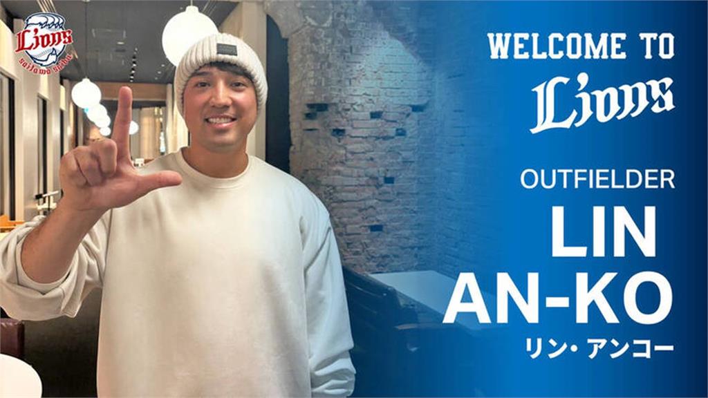 中職／換穿球衣前最後一場？林安可當寵物展一日店長　球迷「這天」可ㄧ睹風采