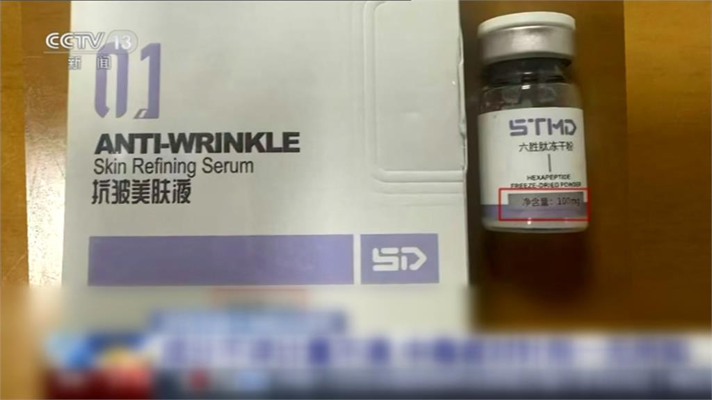從微信買黑心醫美針劑　施打後吞嚥困難一度休克