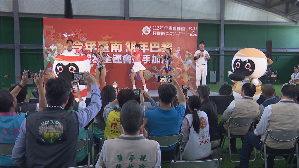 112年全運會在台南！　籃籃當大使邀全民來應援