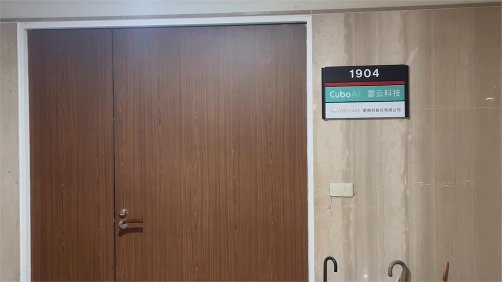 雲云技術長提離職被董座砍亡 作家嘆「辭職信被視為挑釁」勞檢處出手了