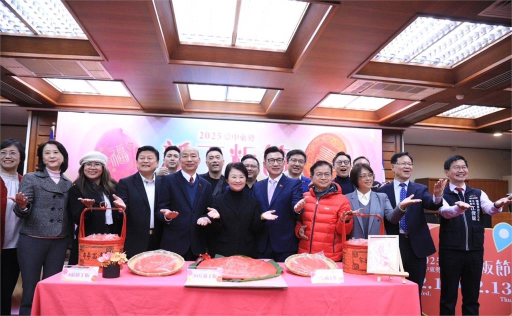 2026臺中東勢新丁粄節 2/27 登場 結合魔幻馬戲、熱力樂團，打造最強嘉年華