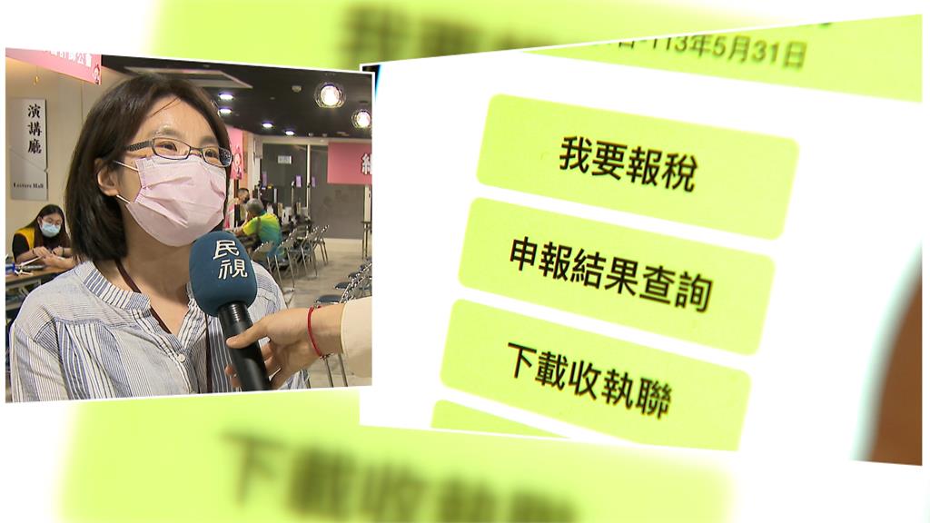報稅截止倒數計時 國稅局收件延長至晚上7點