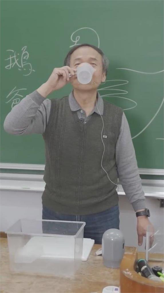 眼睛業障重?物理教授喝「看不見的水」秒變聲 網驚呆:根本魔法