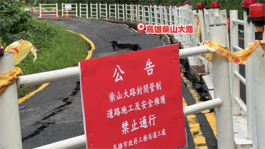 暴雨受災！柴山大路"路面50m塌陷"　台20線坍方阻交通
